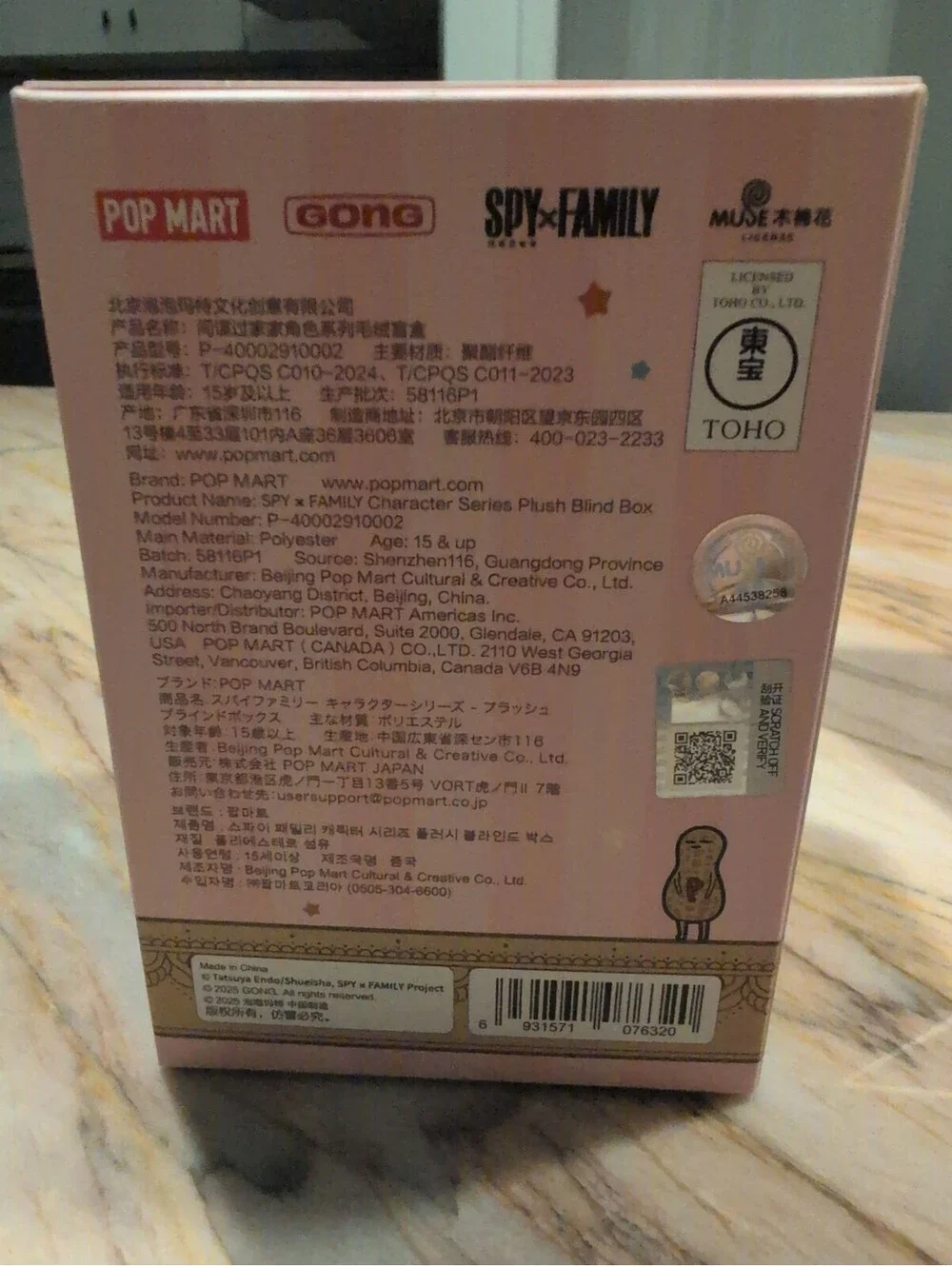 Pop Mart Spy X Family Plush Blind Box